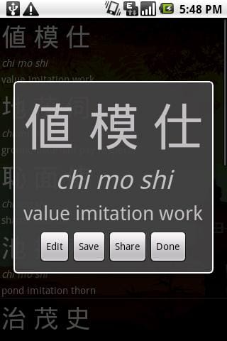 Android screenshot #2